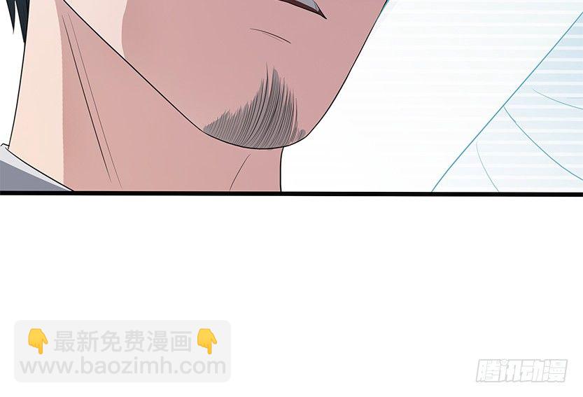 又一个夺命徒弟弟？63