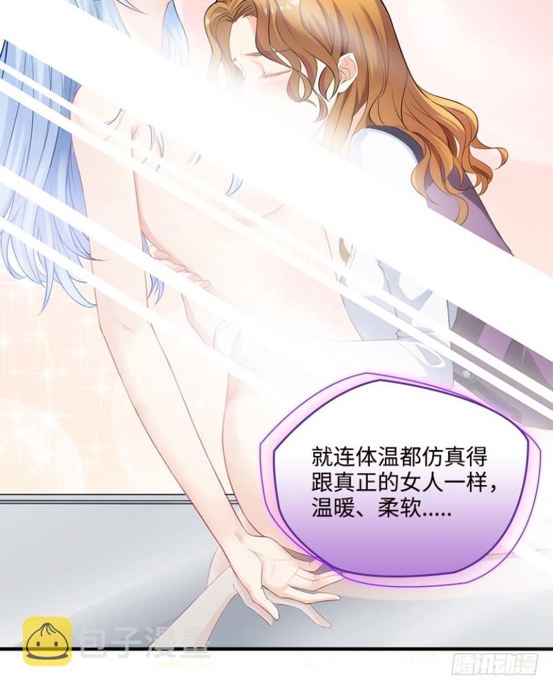 各怀心思5