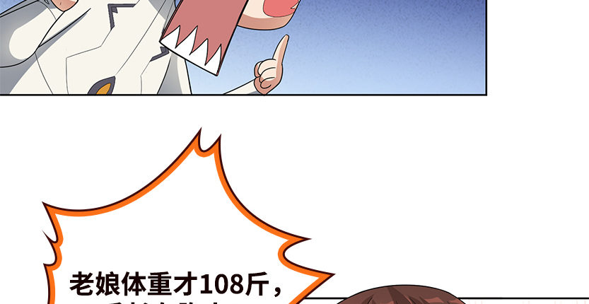 洗澡水，有点甜79