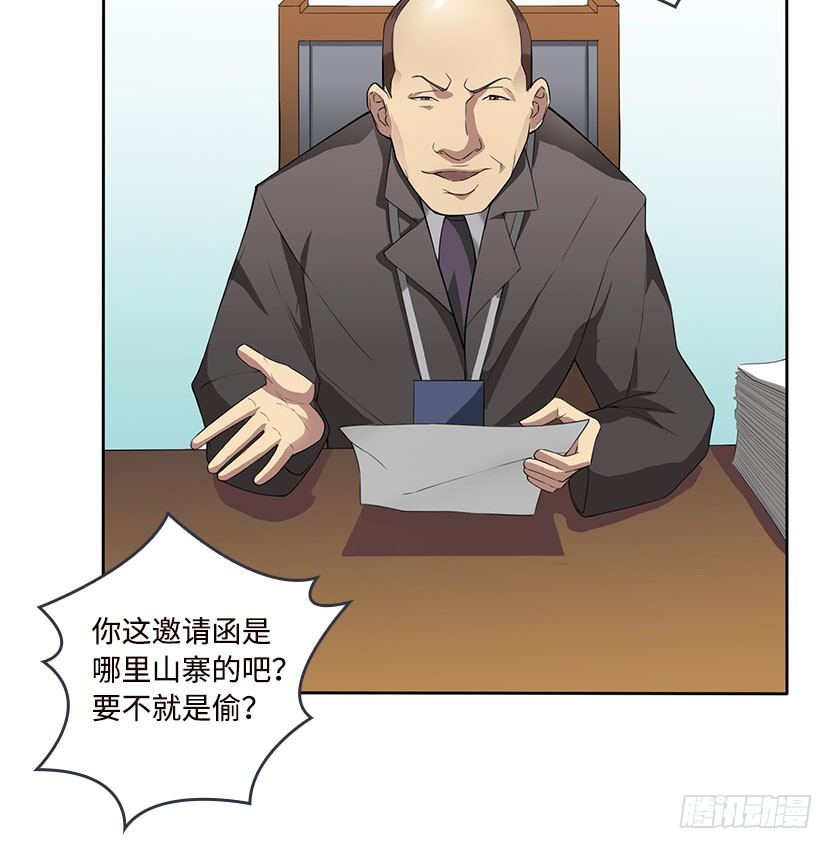 杀神陨落148