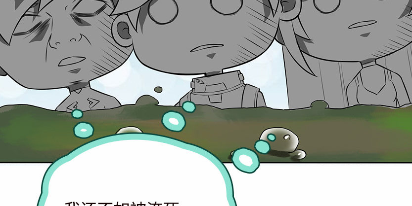 兵不厌诈109