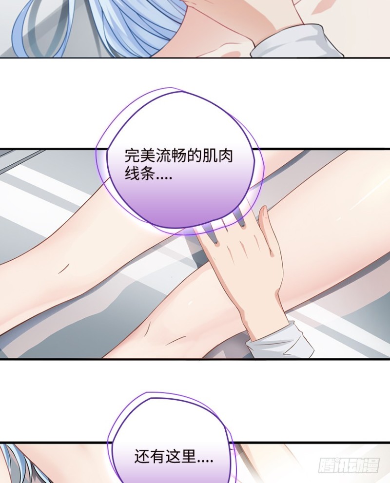 各怀心思3