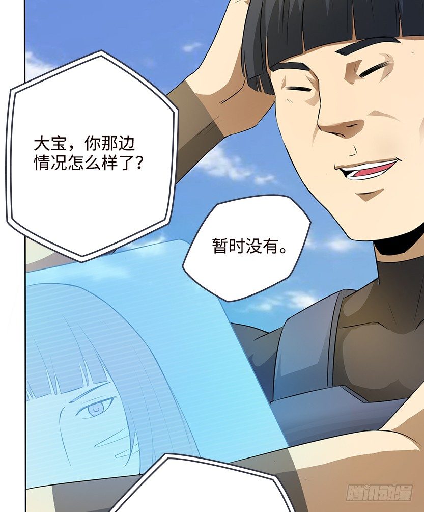 樱花妹的诱惑55