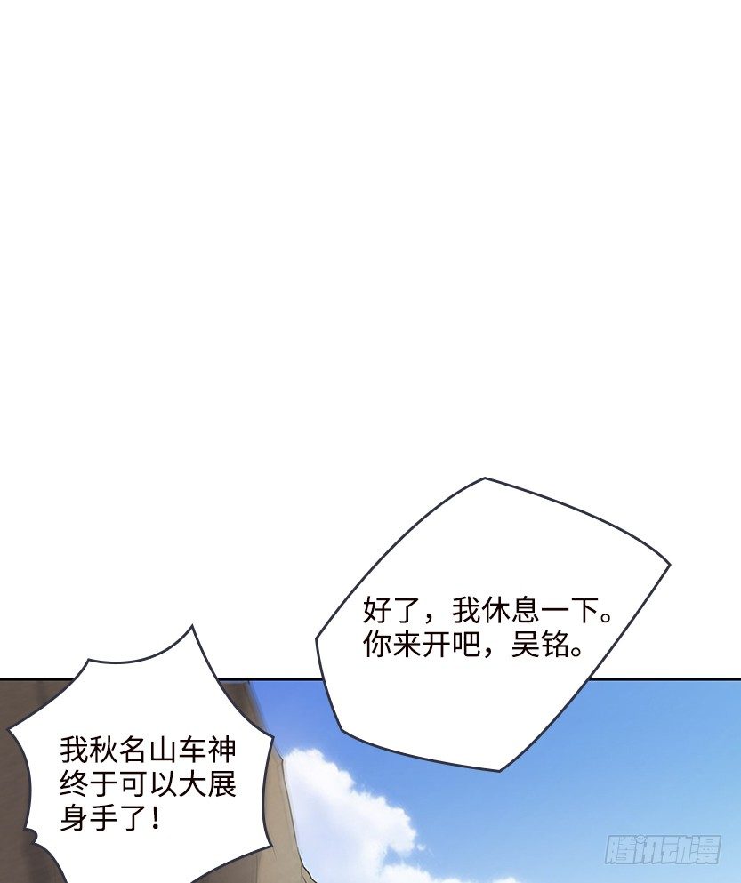 母猪能上树1