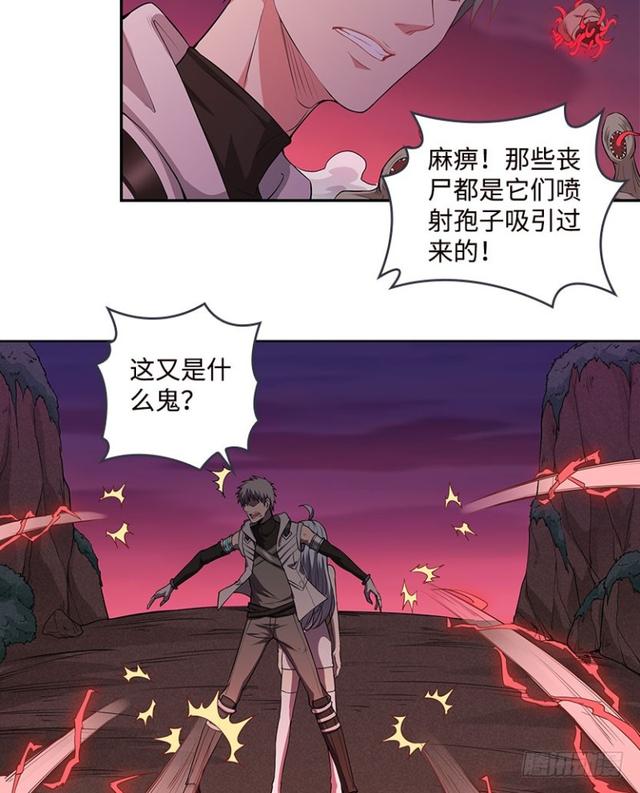 暴走肉山24