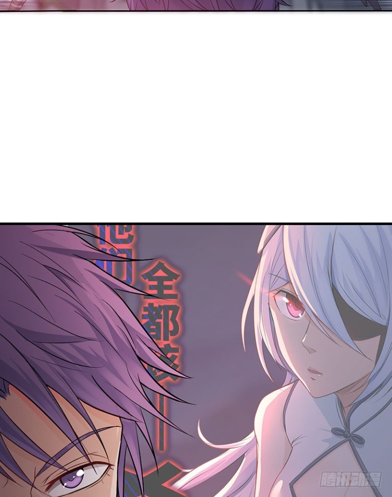 我抓住你了43