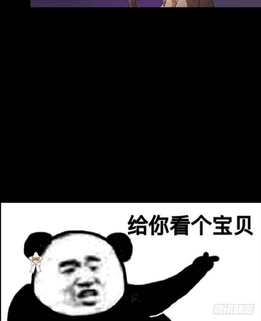 《天梯战地》第二篇章预告14
