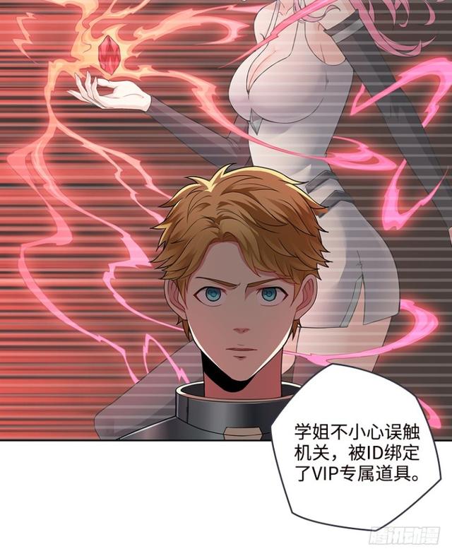 真真假假？24