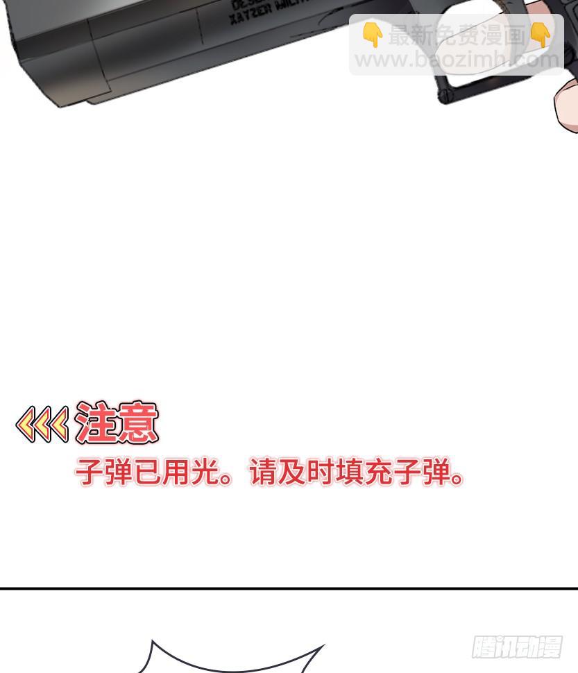 拜托了别救我66