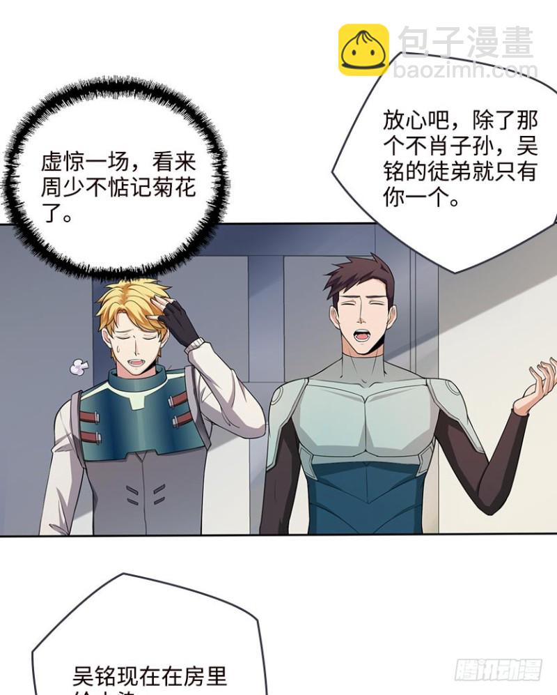 回收数据14