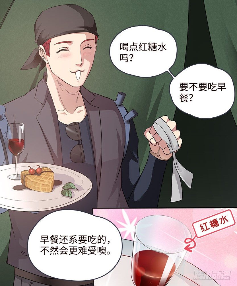 脱身之计48