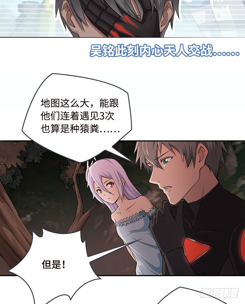 触手play3