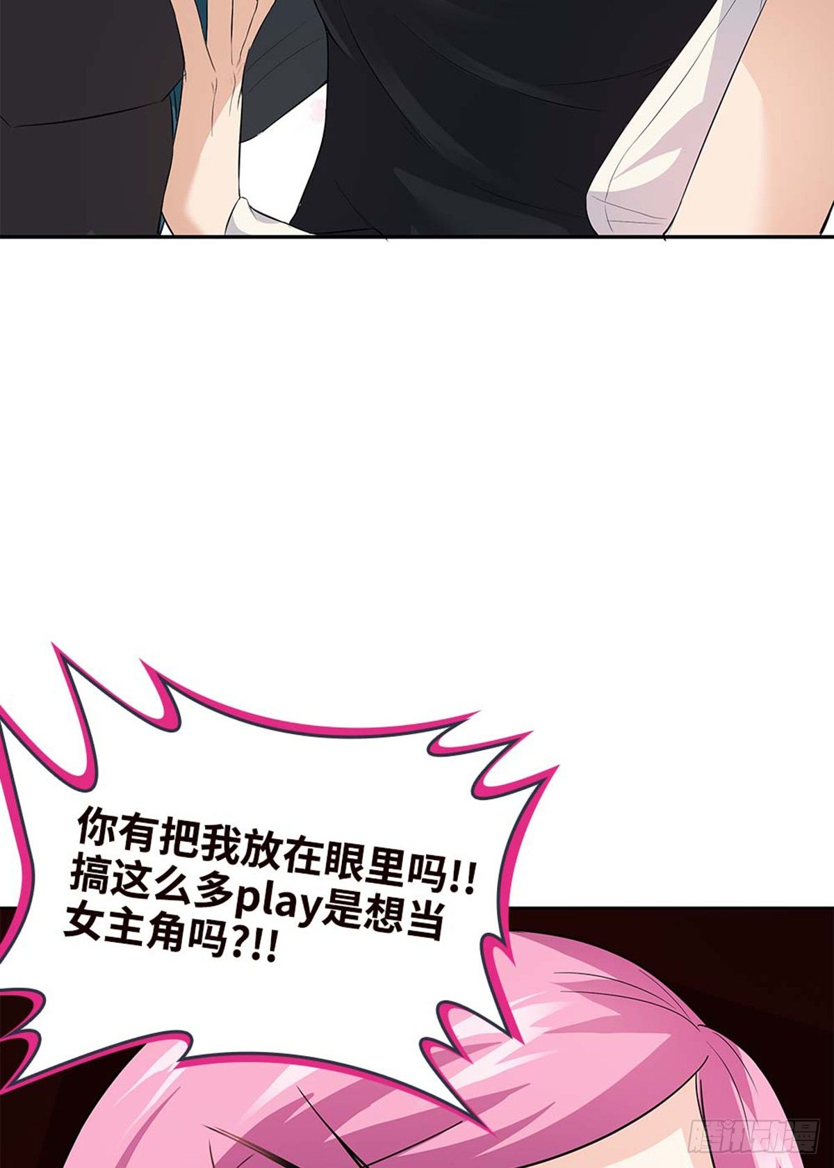 孤男寡女共处一室41