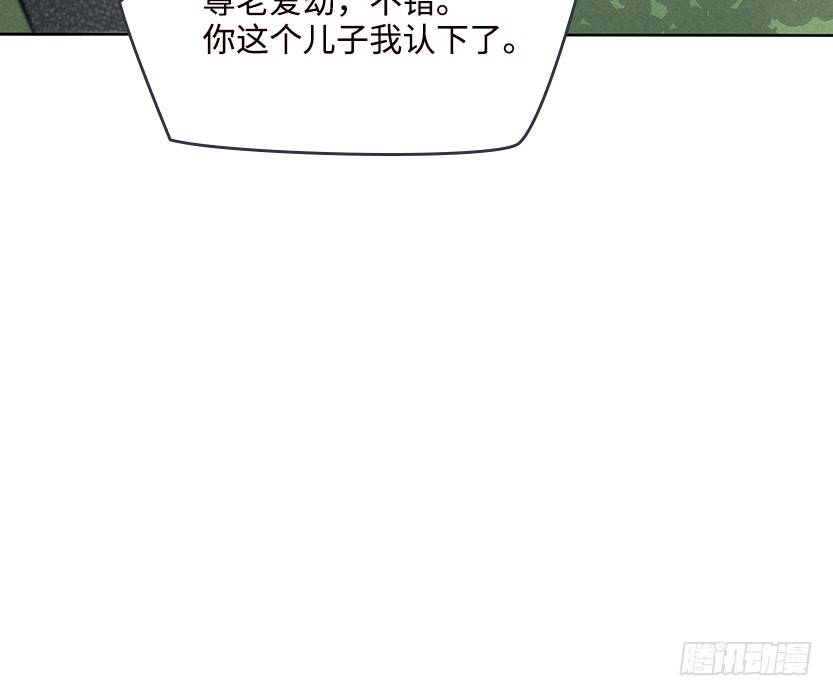 叫一声爸，一生是爸10