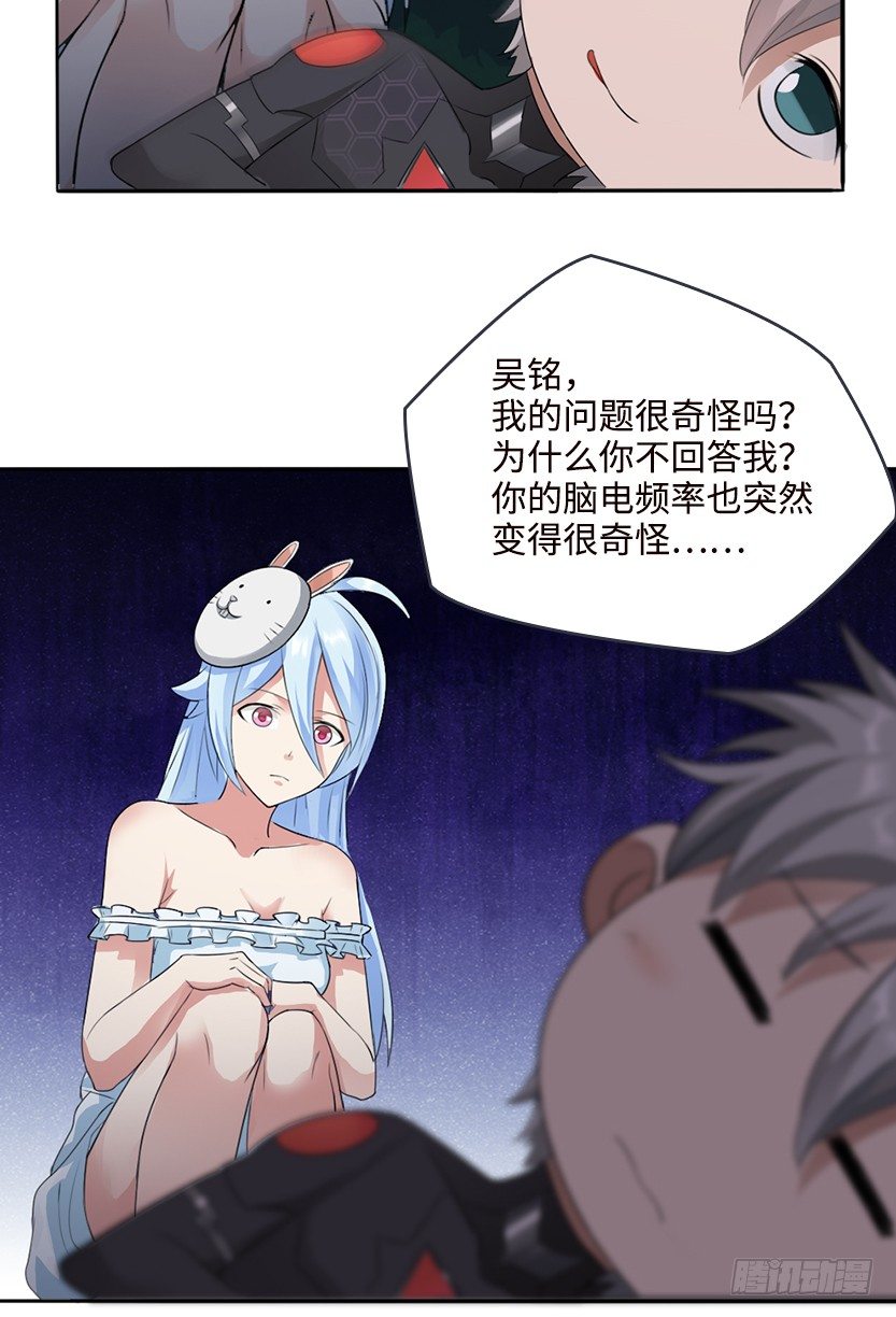 约法三章28