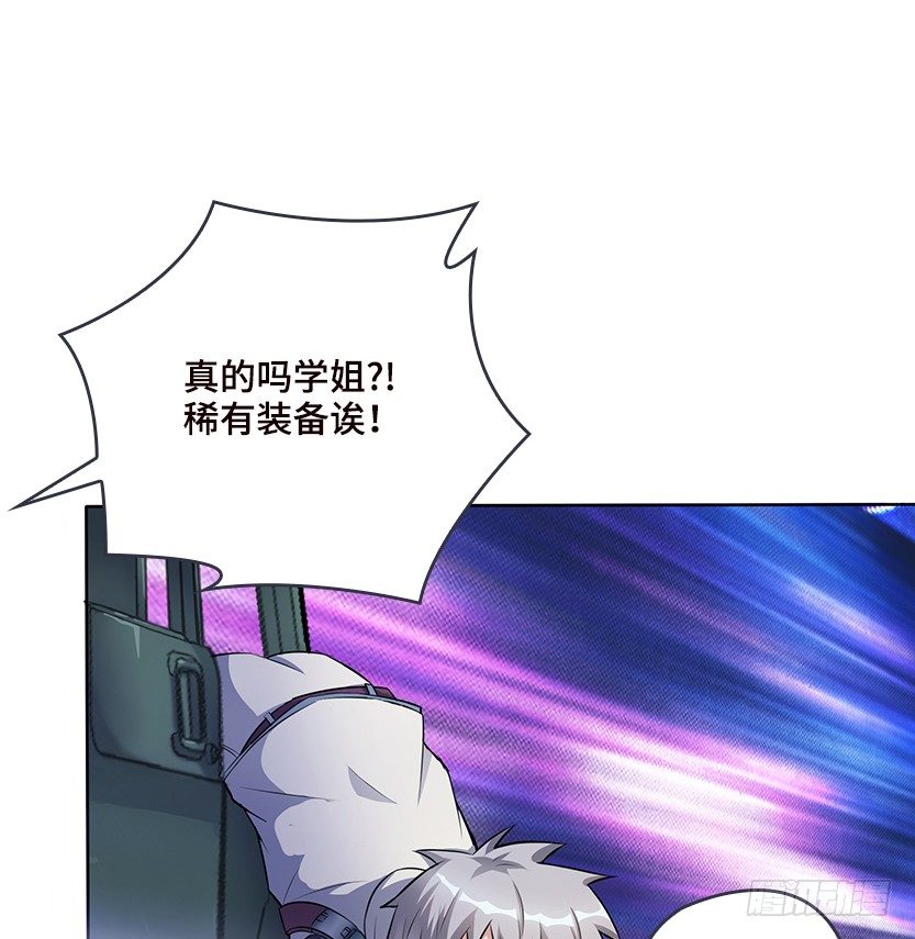 虫洞BUG67