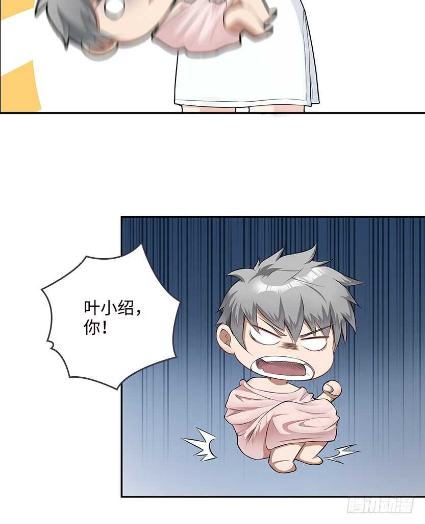 50.我们俩的小秘密6