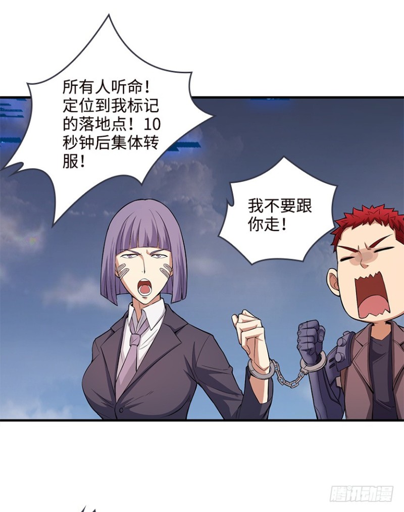 真叶小绍上线1