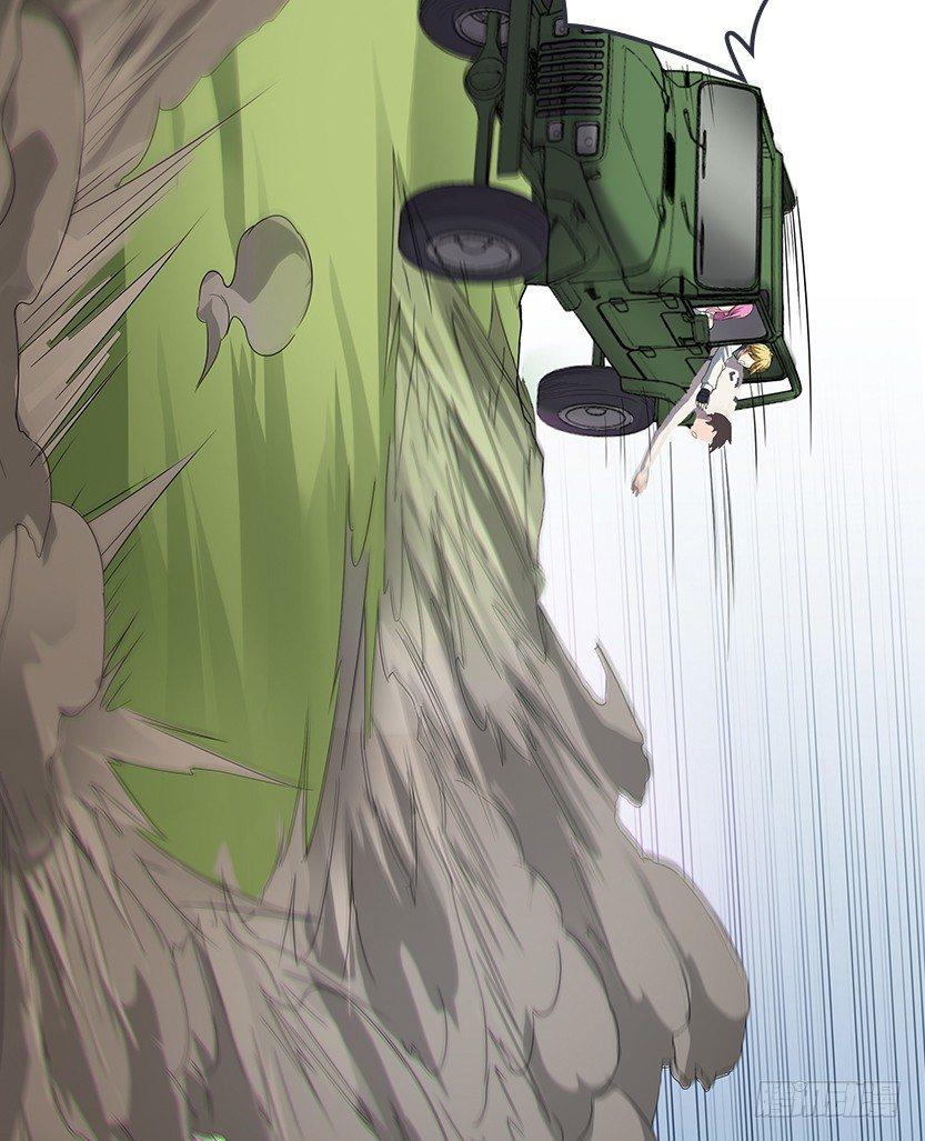虫洞BUG13