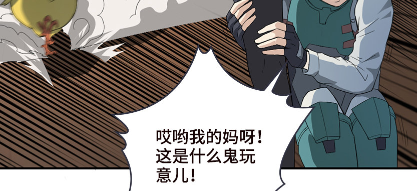 兵不厌诈70