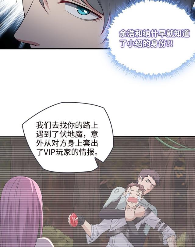 真真假假？22