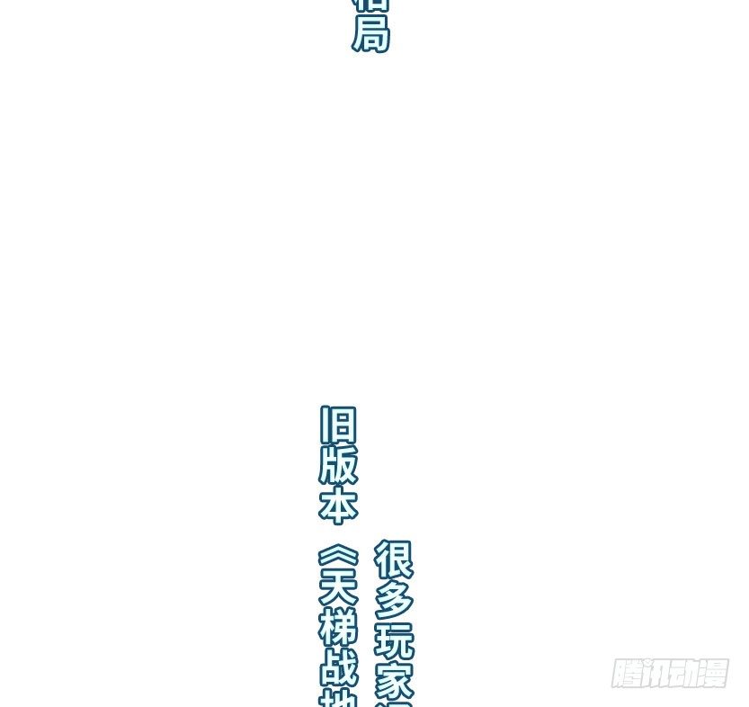杀神陨落93