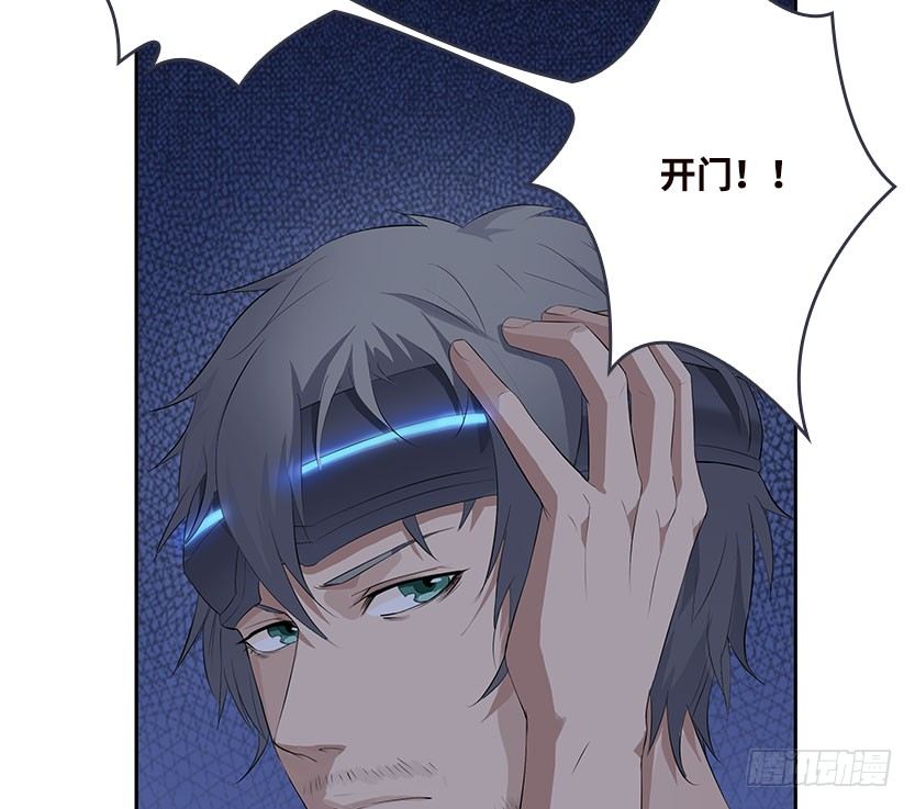 杀神陨落79