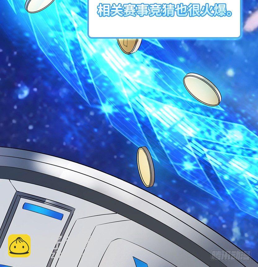 围尸打援26
