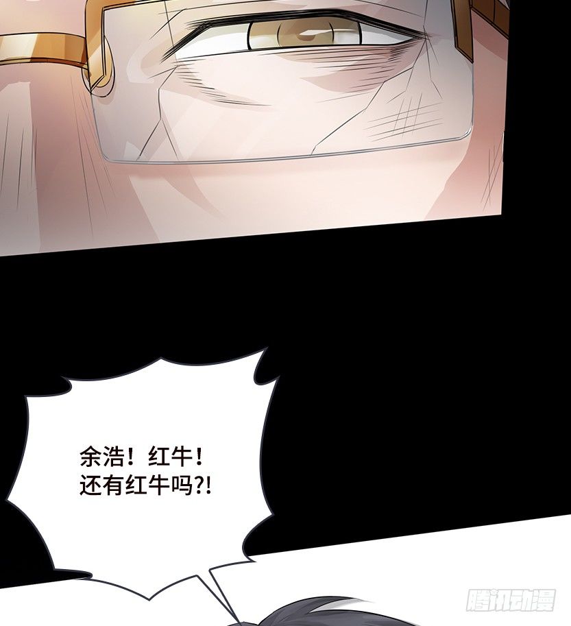 拜托了别救我21