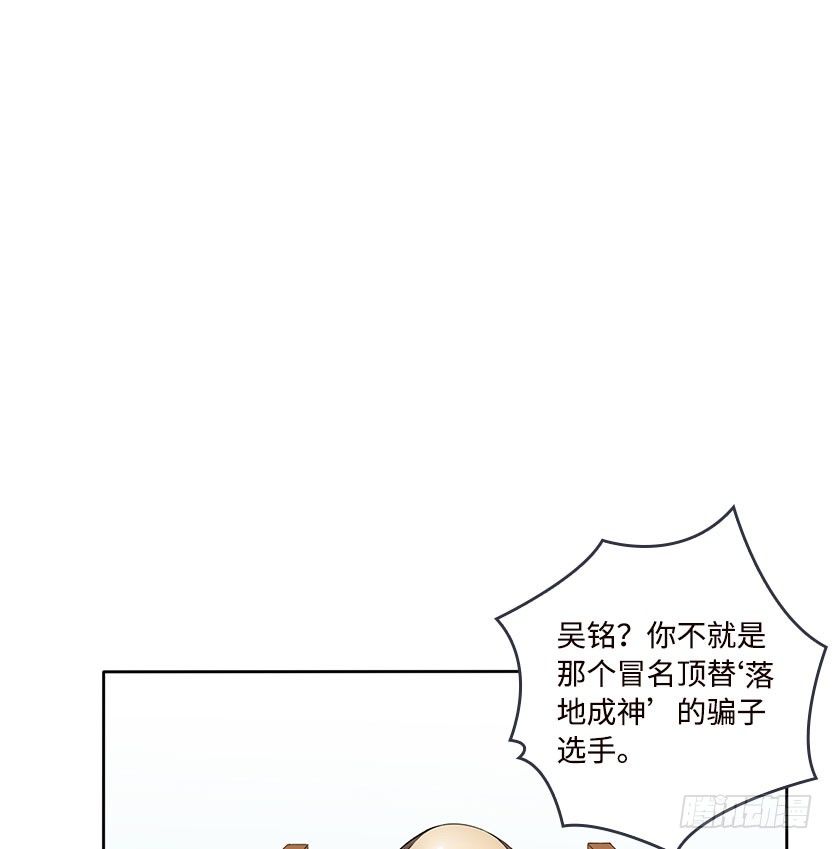 杀神陨落147