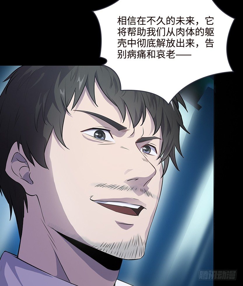 萌妹杀很大54