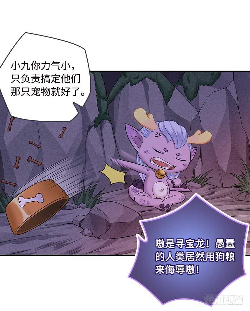 采蘑菇的小姑娘5