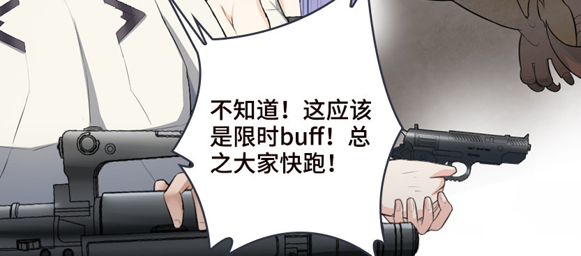 兵不厌诈83