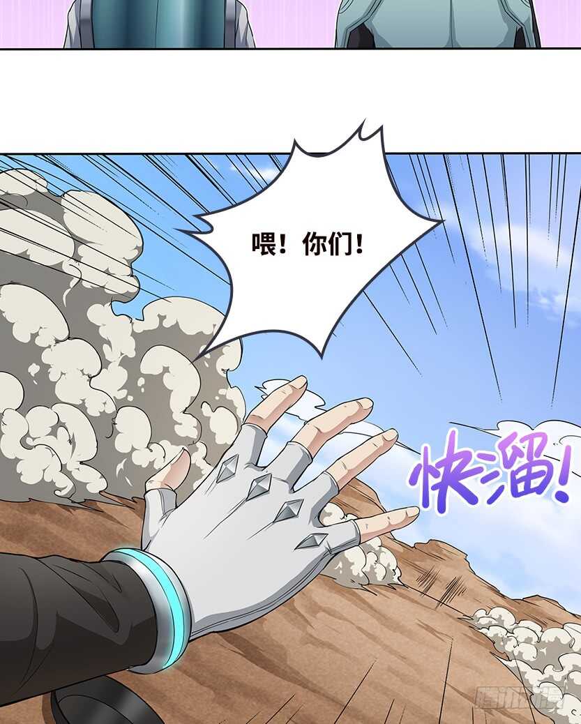 龙肉三吃39