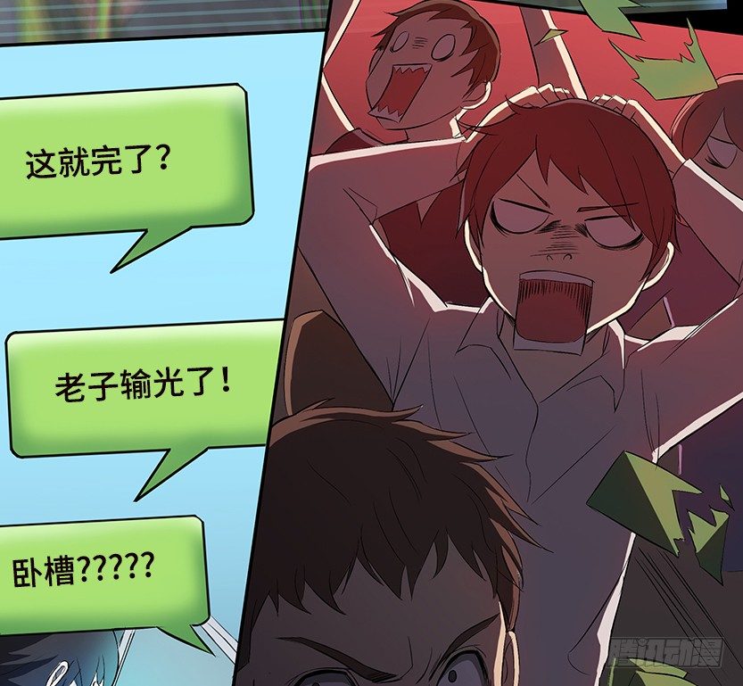 围尸打援38