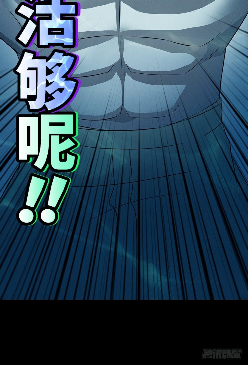就这么挂了？102