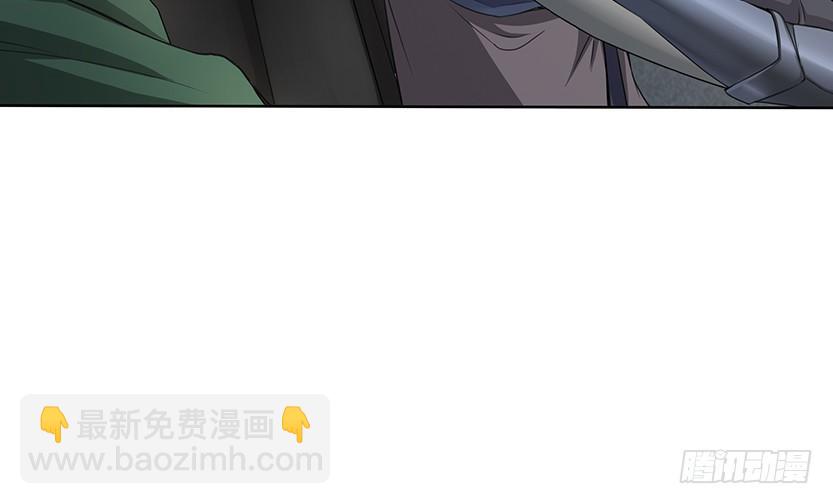 男主被求婚了？！54