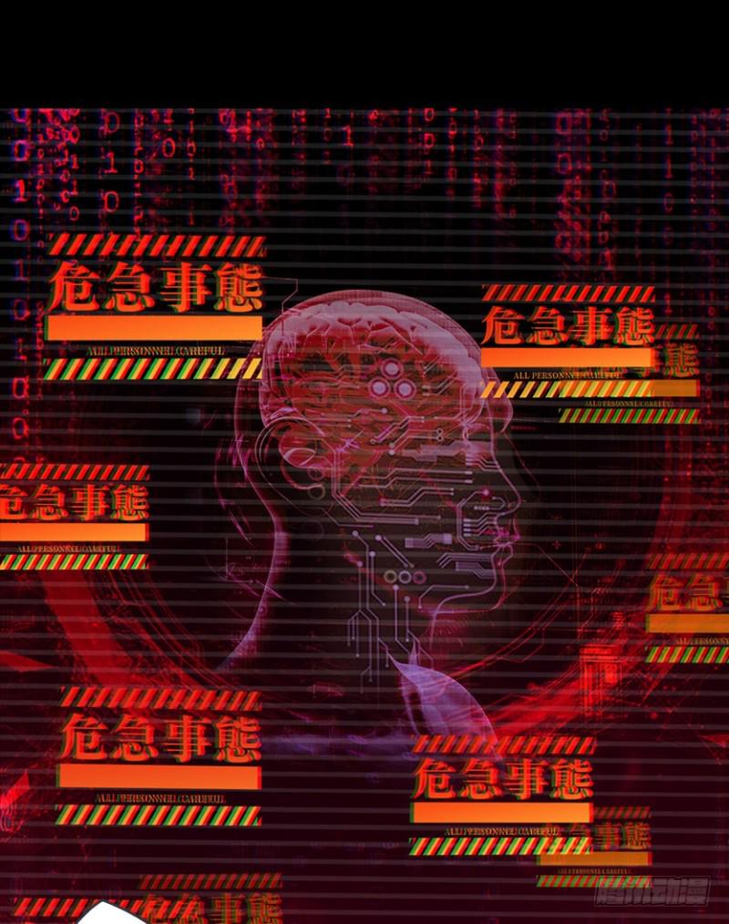 苏醒的契机？1
