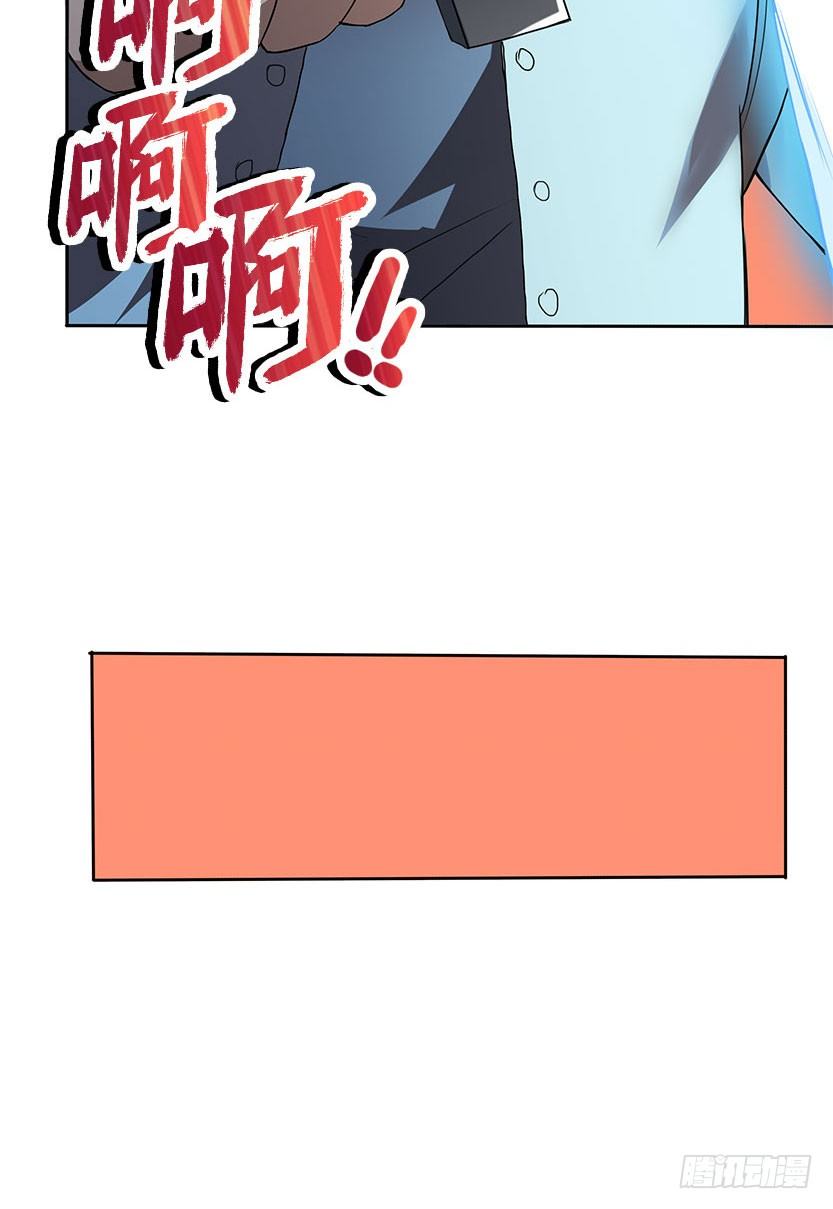 血牛战术54