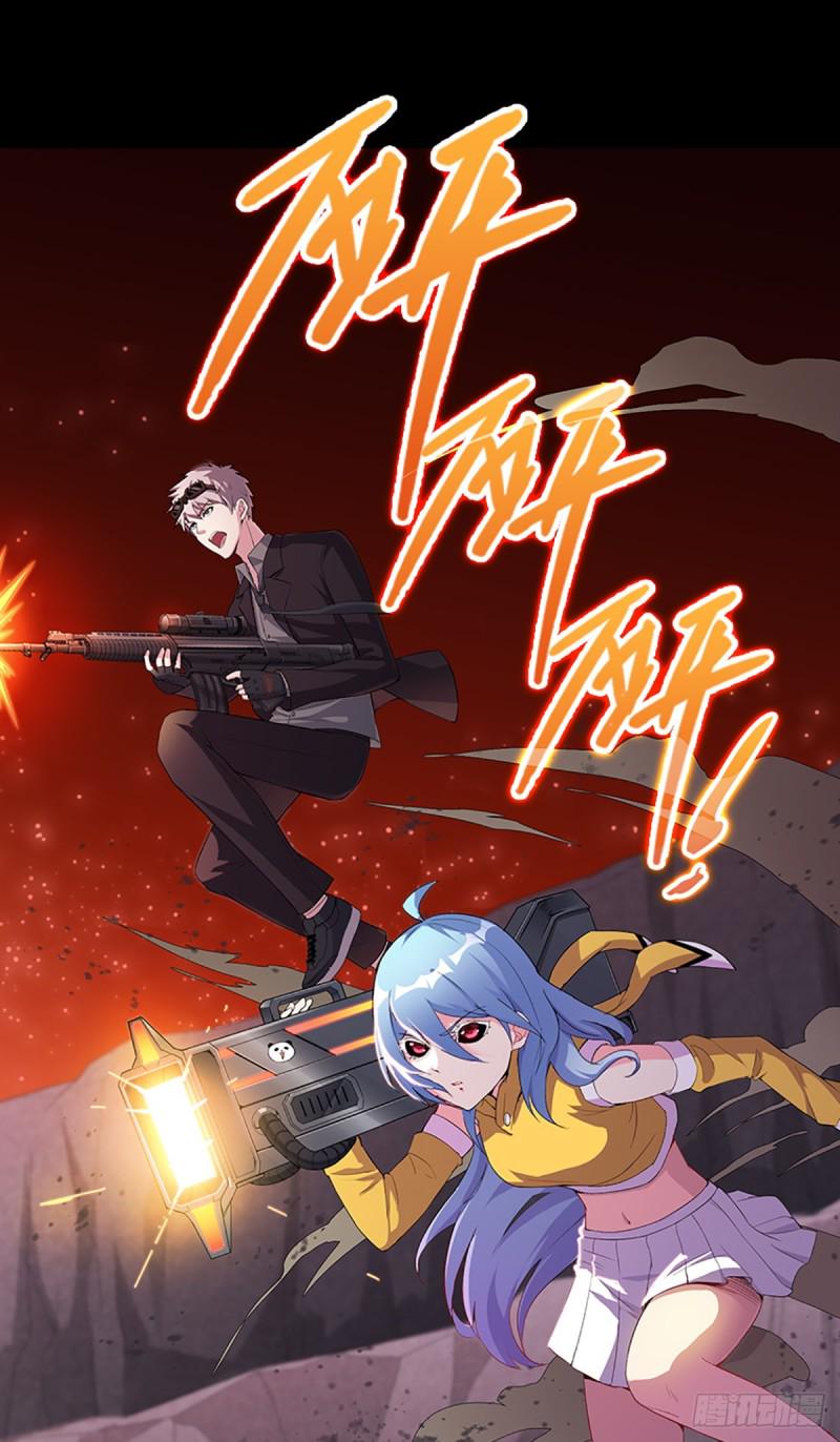 E010  我就是安小染？6