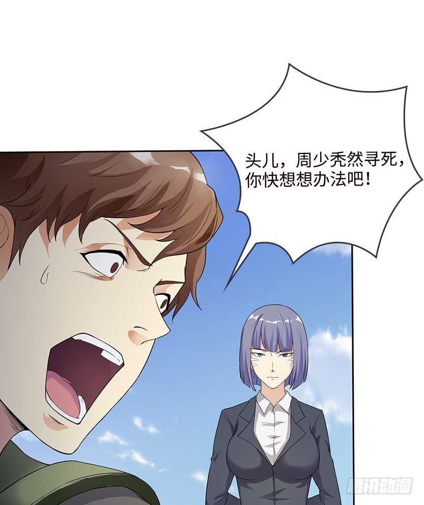 樱花妹的诱惑10
