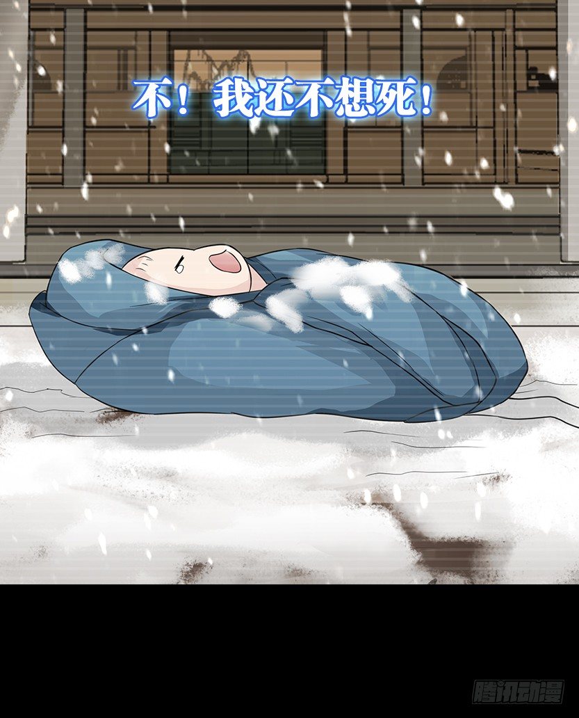 就这么挂了？51