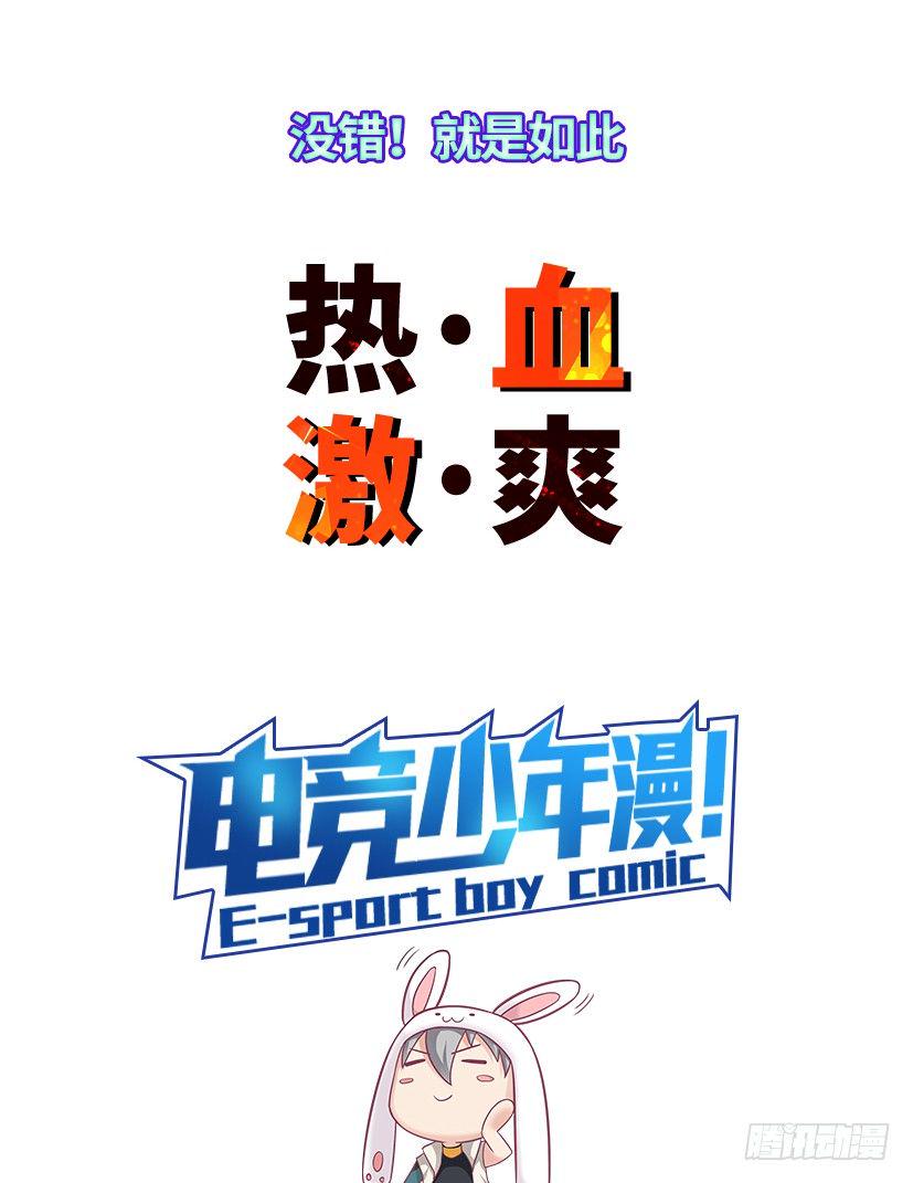 序章28