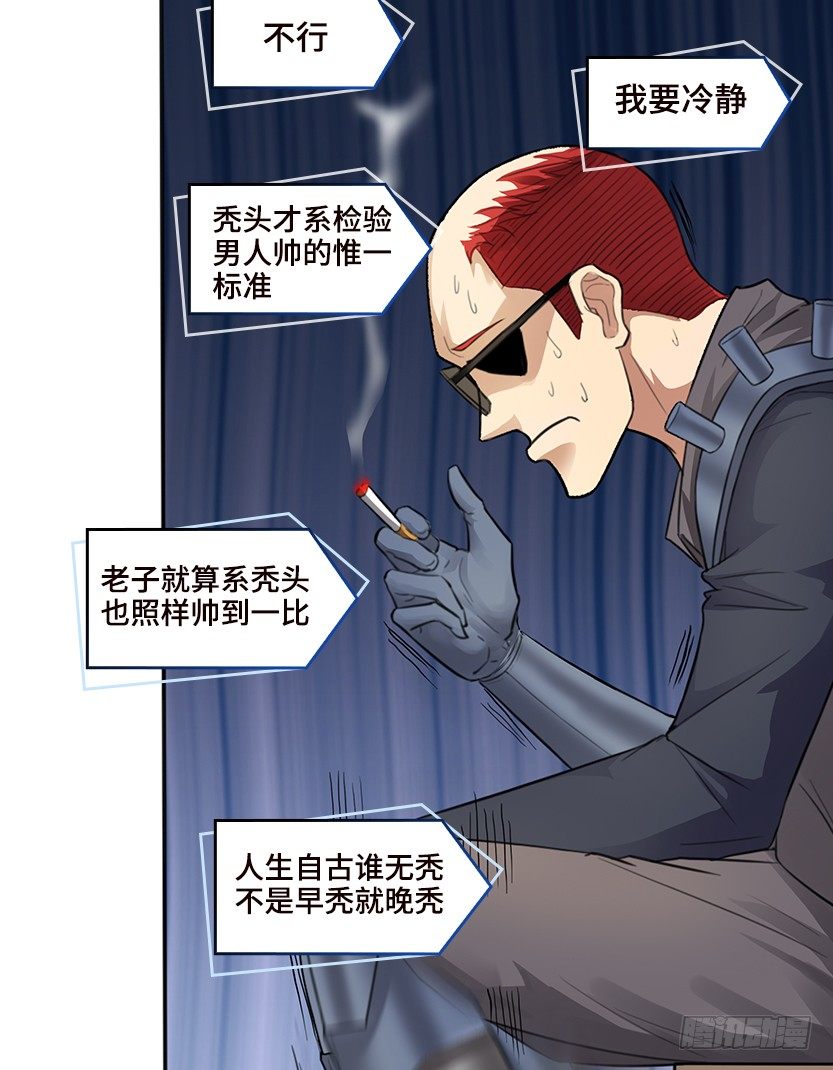 樱花妹的诱惑3