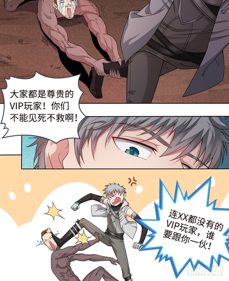 小绍的身份？26