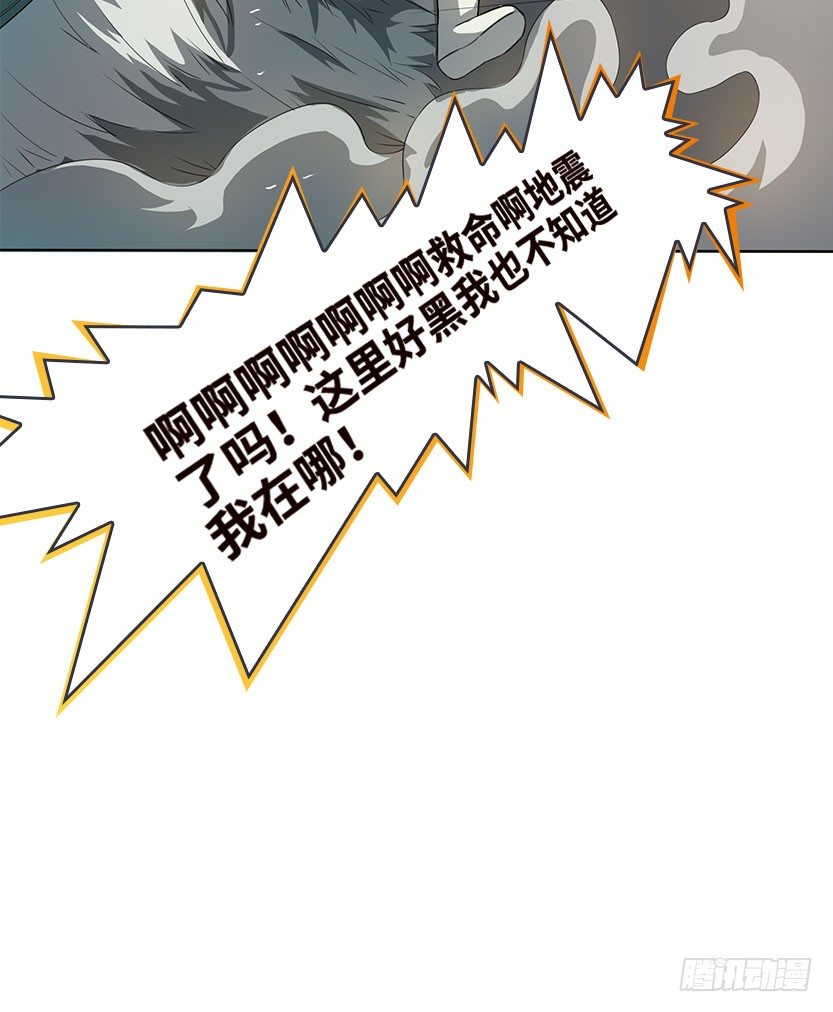 落地成盒80