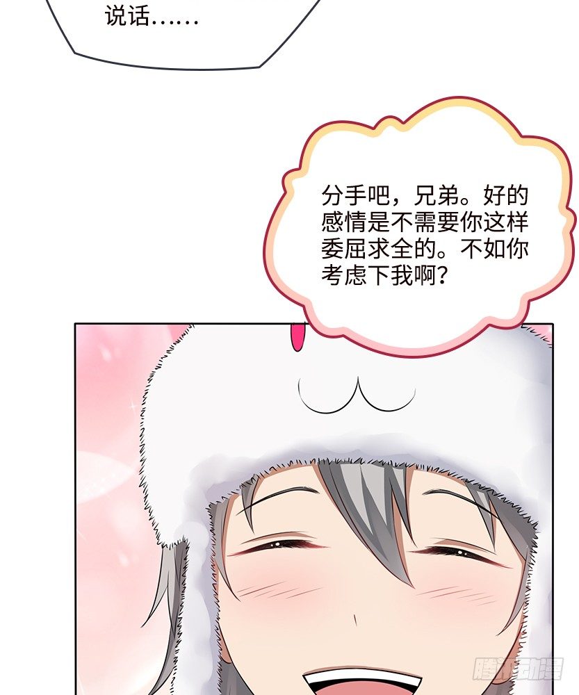 又一个夺命徒弟弟？18