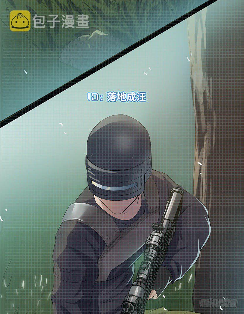 杀神陨落13