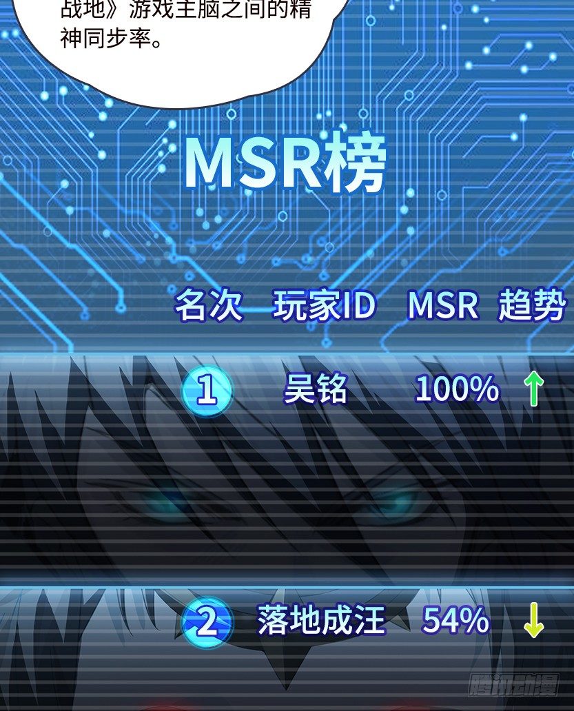 暗夜危机21