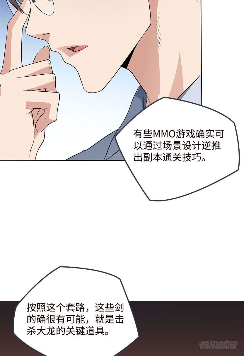 血牛战术41